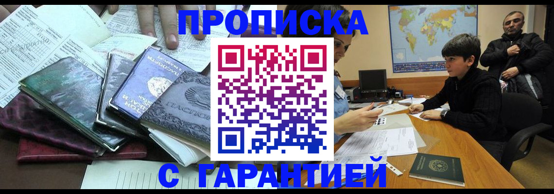 найти адрес прописки в Оленегорске